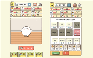 我的49天与细胞