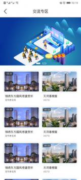 房众宝 房众宝
