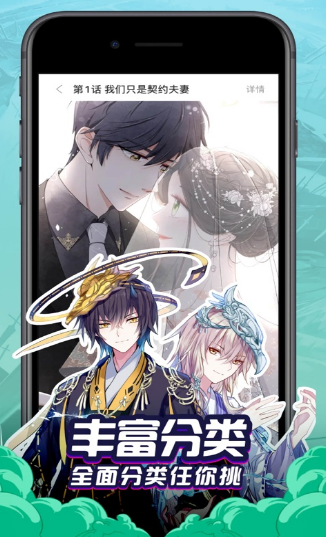 啪哩啪哩轻量版