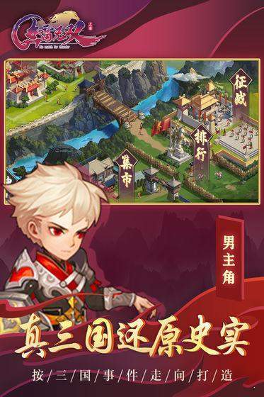 奔雷无双官网版