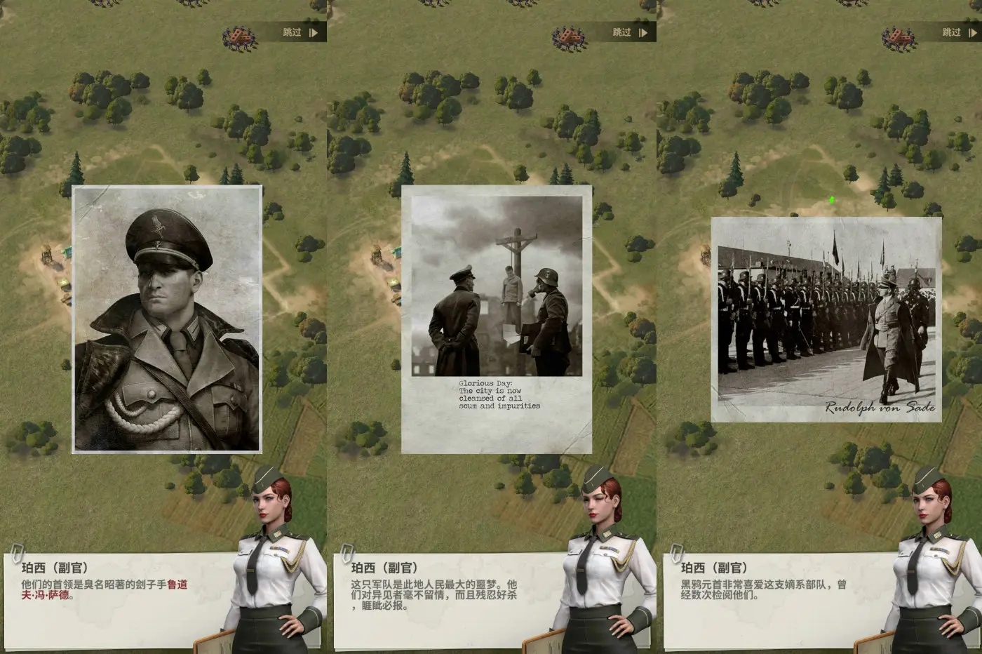 战火勋章
