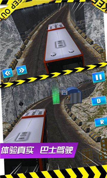真实大巴模拟3D手机版 真实大巴模拟3D手机版