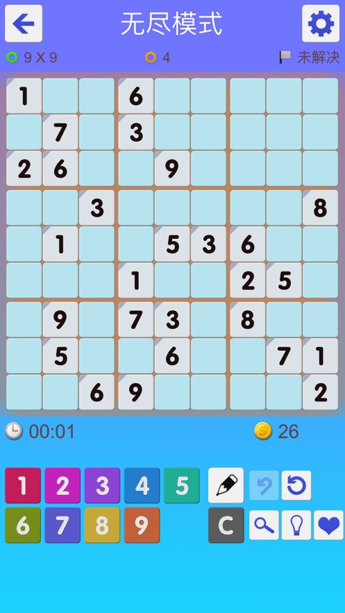 数独官方正式版