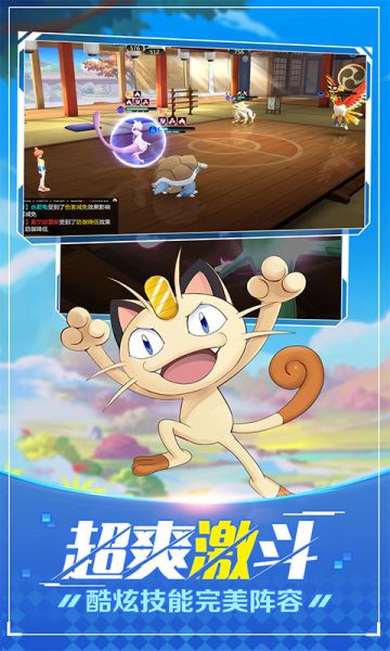 精灵掌门人 精灵掌门人