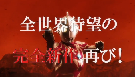 奥特银河格斗2中文版