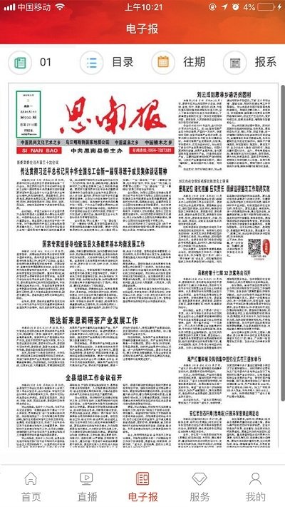 湛江视听云 湛江视听云