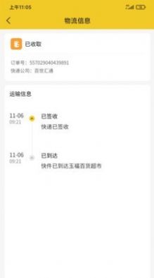 麻雀驿站