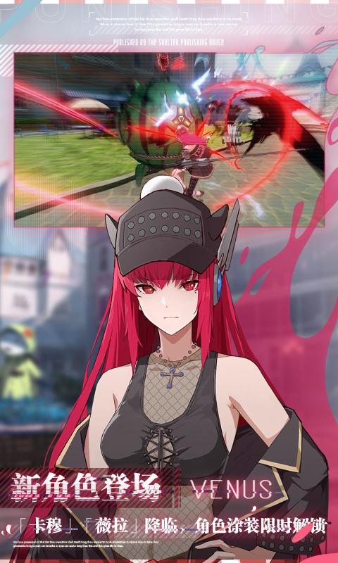 战双帕弥什官网版