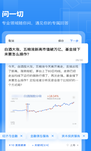 觅答