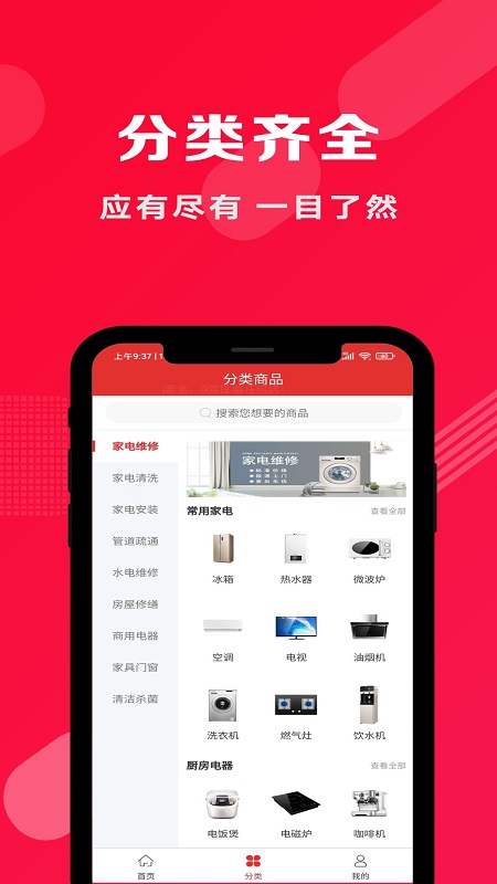 天鹅维修 天鹅维修