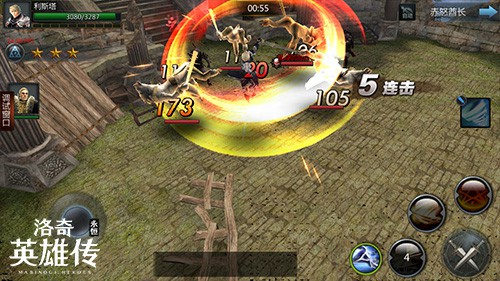 洛奇英雄传官网版