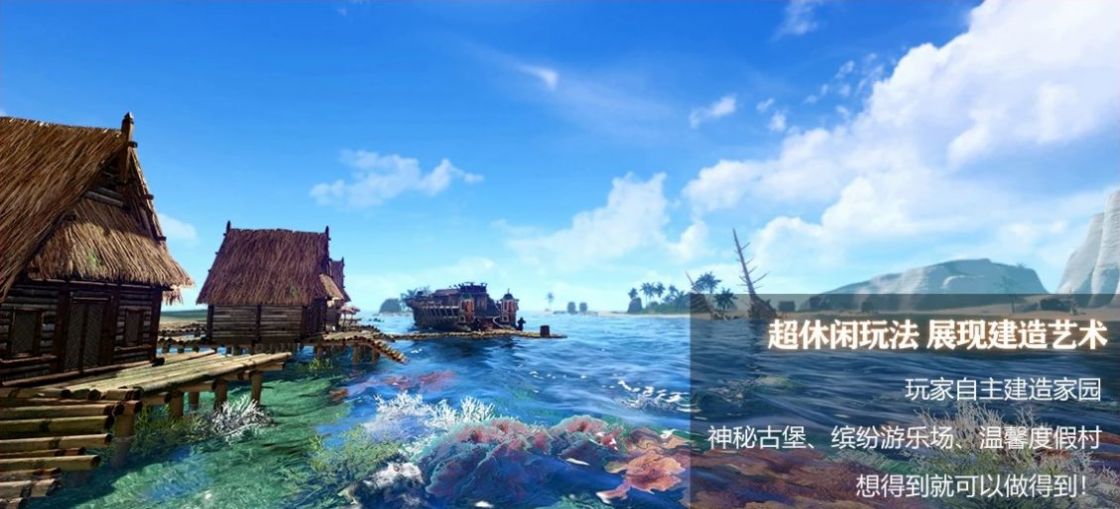 上古世纪台服