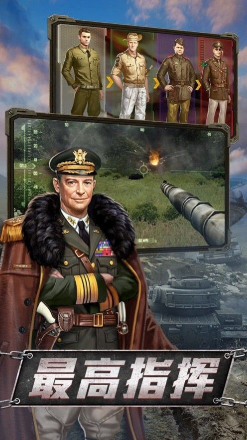 红色警戒3手机版