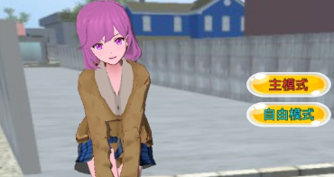 樱花流星校园中文版