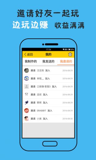 达达兔表情包