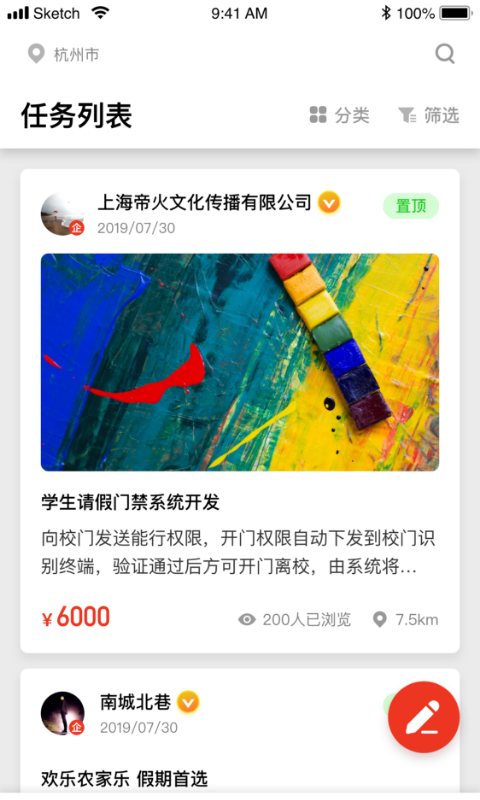 浮力帮 浮力帮