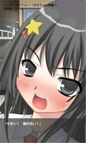 忍者女孩历险记