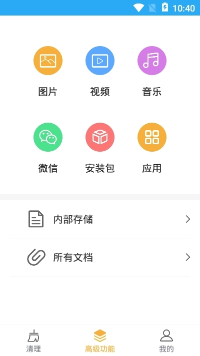 垃圾小管家