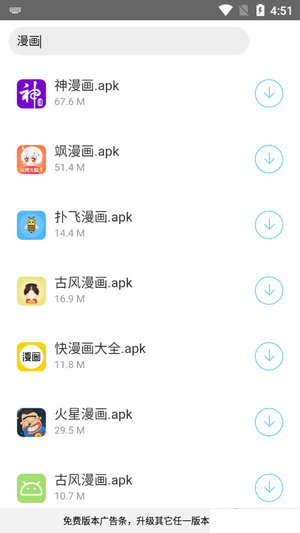 小罗软件库