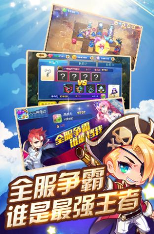 我要去偷家最新版