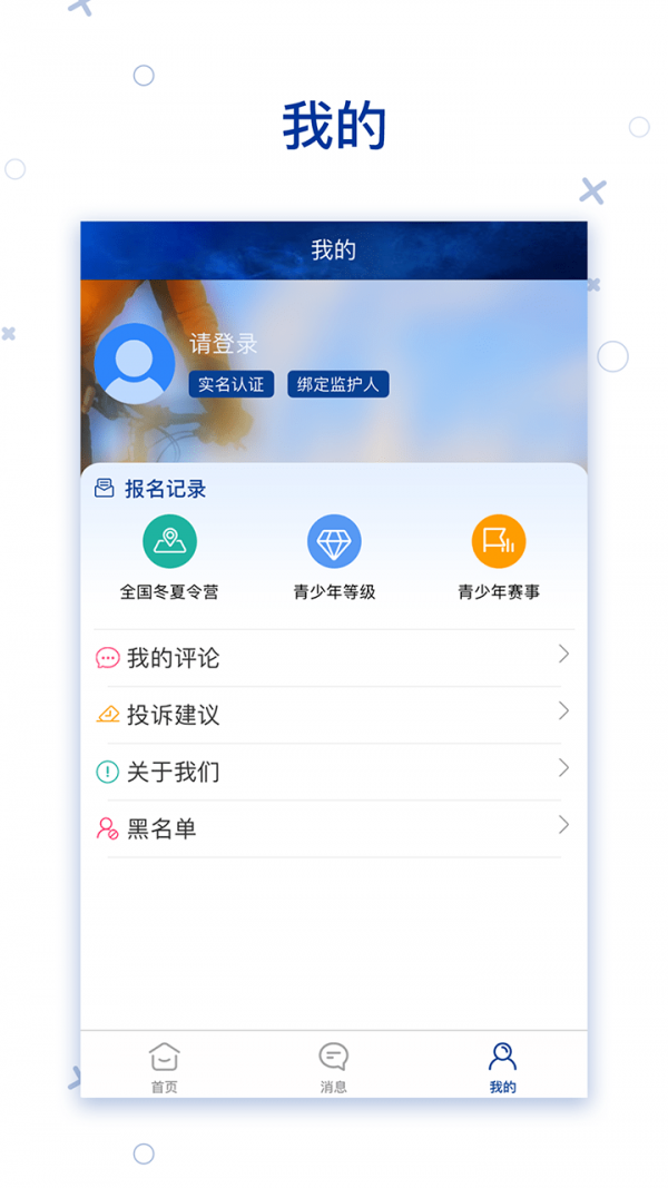无畏体育 无畏体育