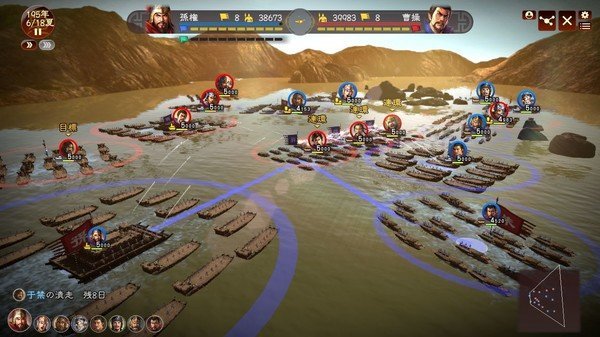 三国志14 三国志14