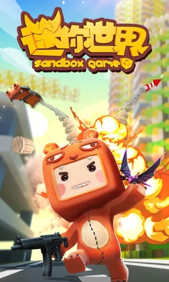 北海迷你世界辅助器手机版 北海迷你世界辅助器手机版