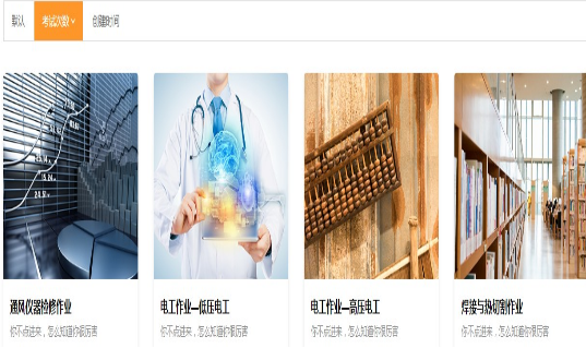 煤矿考试题库 煤矿考试题库