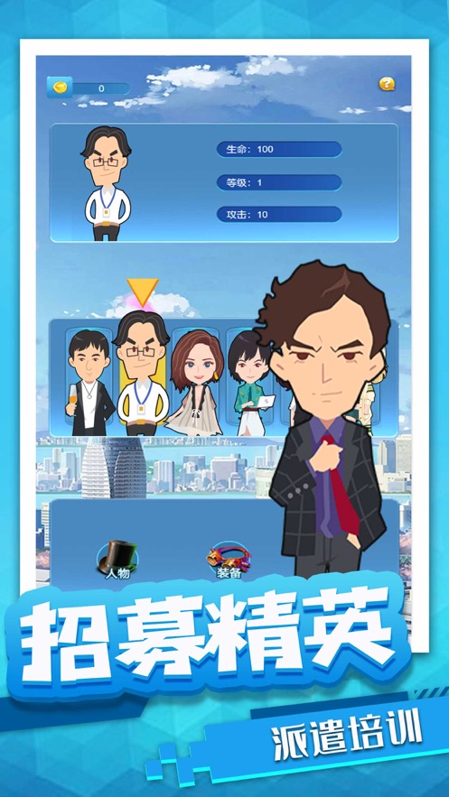 拆迁当首富 拆迁当首富