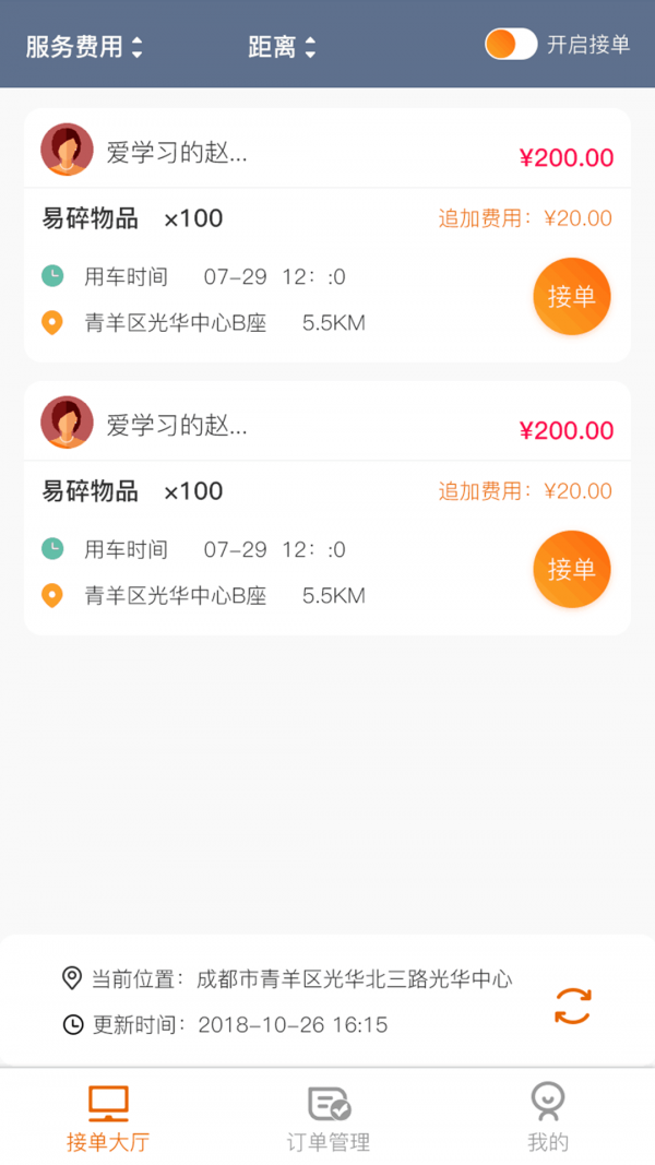 车大力 车大力