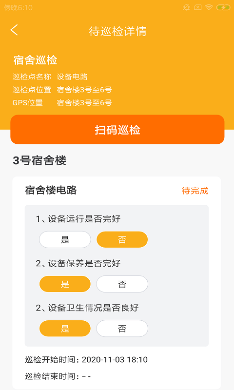 恒浩勤灵工 恒浩勤灵工