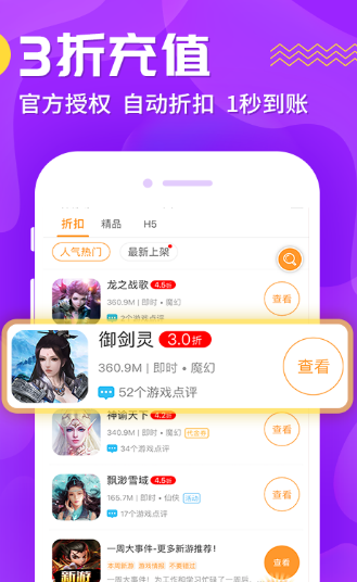 蘑游库