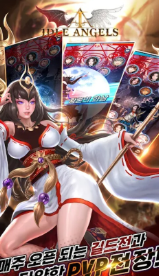 IDLE ANGELS女神之战