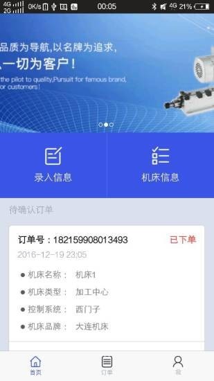 般若易修 般若易修