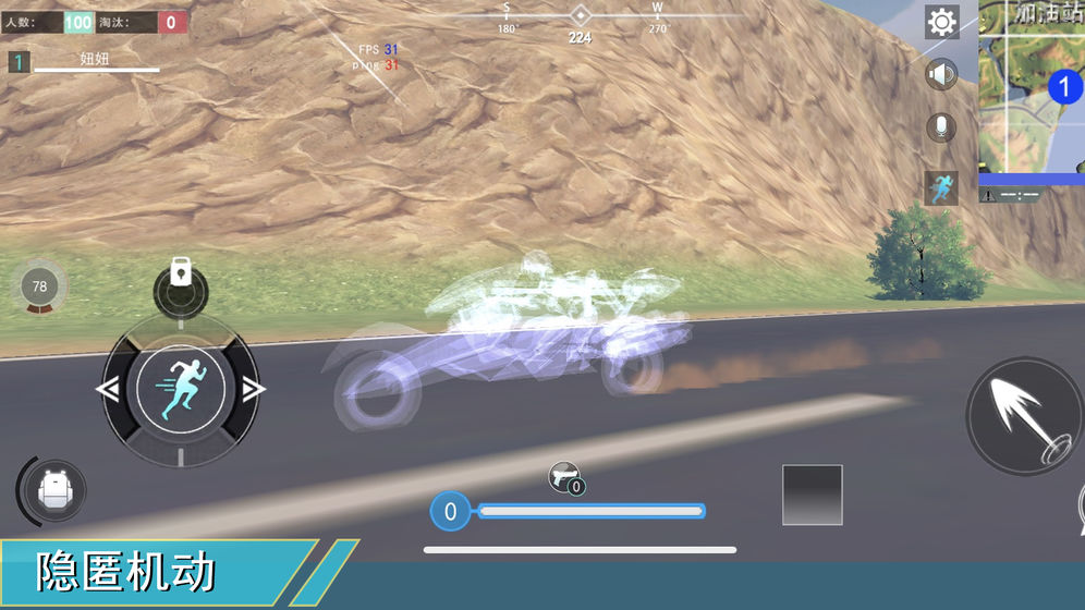 荒野追击测试版