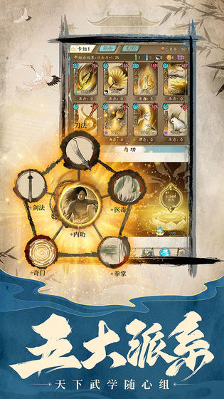 挂出个大侠内测版