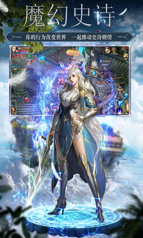 梦幻诸石互通版