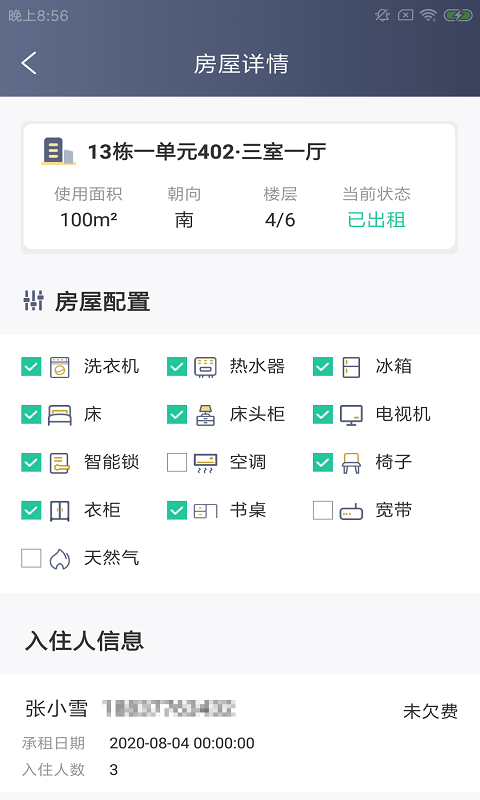 宝创居易帮 宝创居易帮