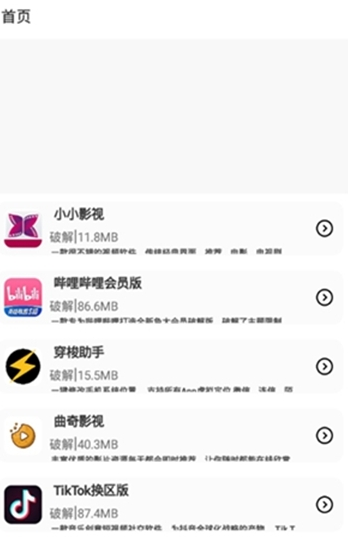 黑格软件基地
