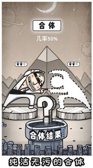 愚公特能生 愚公特能生