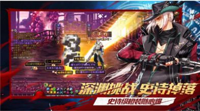 dnf厄运之城
