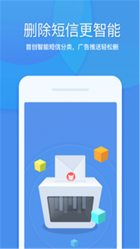 超棒清理助手 超棒清理助手