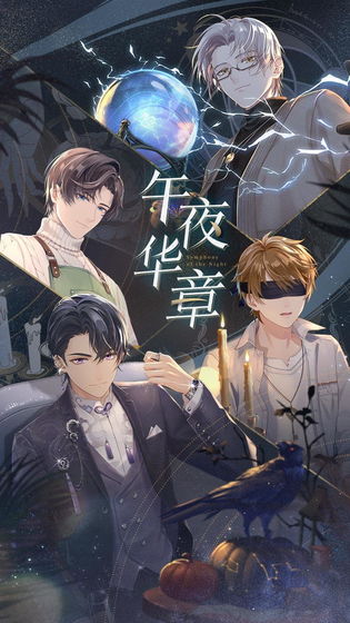 未定事件簿无限抽卡 未定事件簿无限抽卡