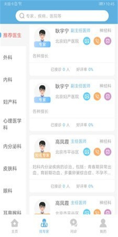 京e宝用户端 京e宝用户端
