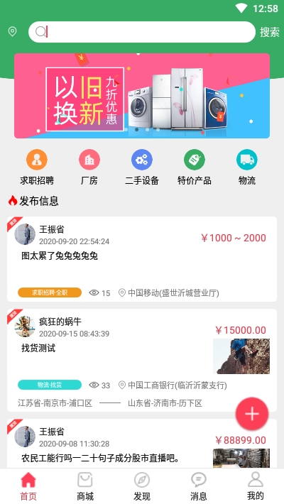 小木都 小木都