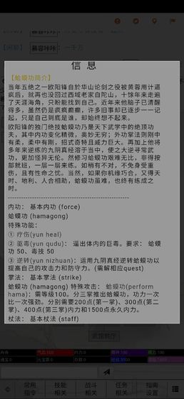 惊鸿影照mud完整版 惊鸿影照mud完整版