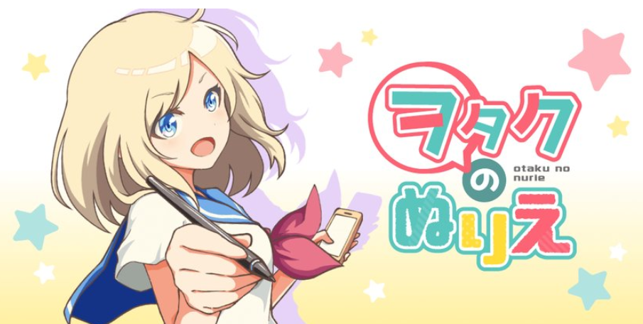 Gear萌萌涂色汉化版 Gear萌萌涂色汉化版