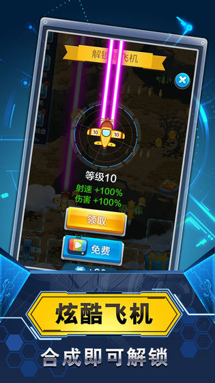 新星漂移 新星漂移