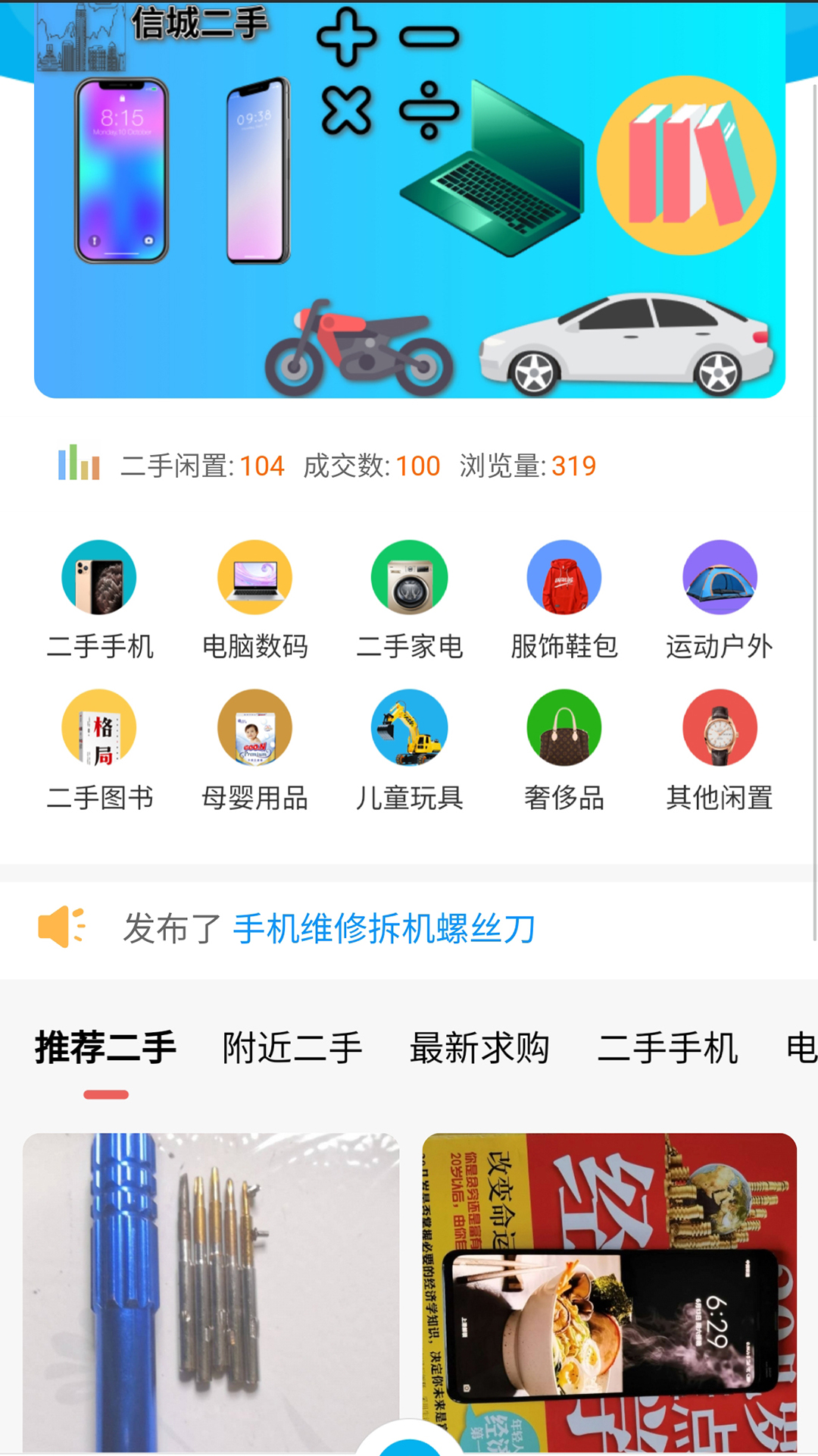 重庆信城 重庆信城