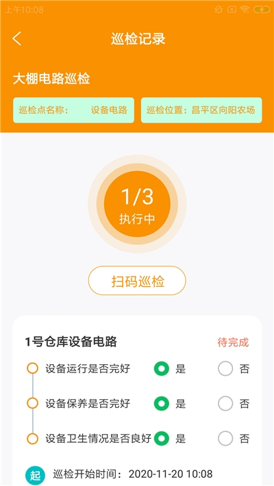 啼谋修派 啼谋修派